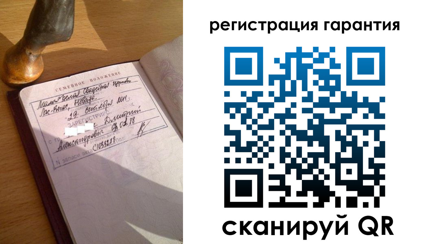 прописка для работы в Батайске